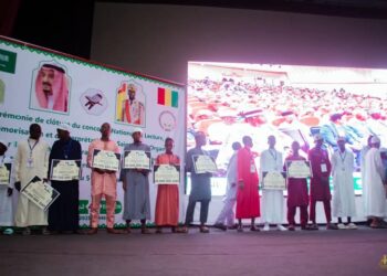 Clôture solennelle de la 43ème édition du Concours National de Lecture du Saint Coran : Un hommage à la foi et à l&rsquo;excellence