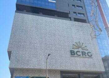 L&rsquo;INAUGURATION DE LA BCRG : VOICI LE DISCOURS INTÉGRAL DE DR KARAMO KABA, GOUVERNEUR DE LA BANQUE CENTRALE 