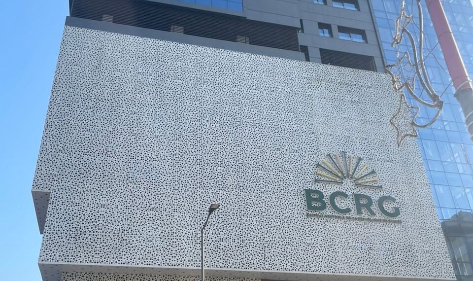 L&rsquo;INAUGURATION DE LA BCRG : VOICI LE DISCOURS INTÉGRAL DE DR KARAMO KABA, GOUVERNEUR DE LA BANQUE CENTRALE 